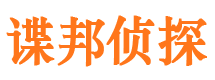 永城外遇出轨调查取证